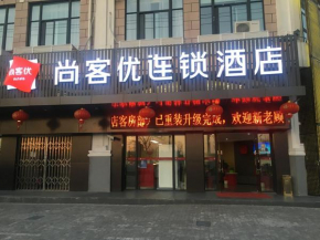 Thank Inn Chain Hotel Shanghai baoshan district Yang Hang town